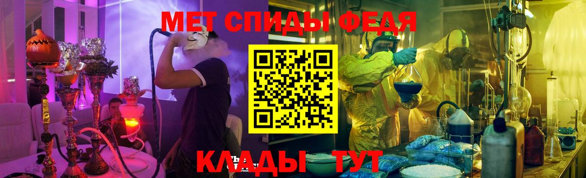 АМФ 97%  Вход с VPN  АМФЕТАМИН  Радужный 