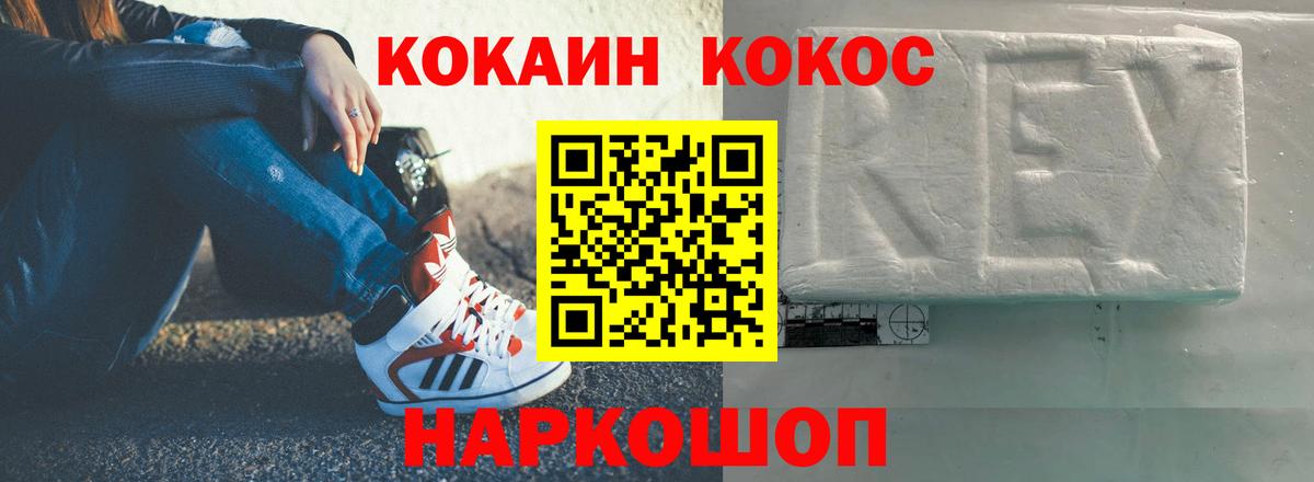 COCAIN Боливия Радужный