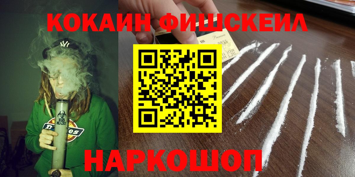 Cocaine 98%  Вход с VPN  Радужный  Кокаин Columbia 