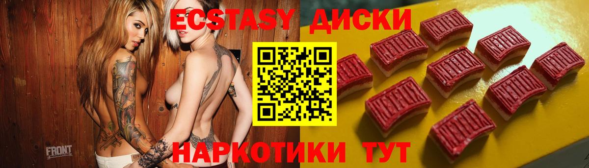 Ecstasy бентли Радужный
