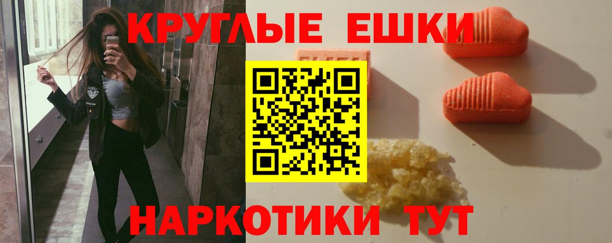 что такое   Вход с VPN  ЭКСТАЗИ louis Vuitton  Радужный  ЭКСТАЗИ mix 