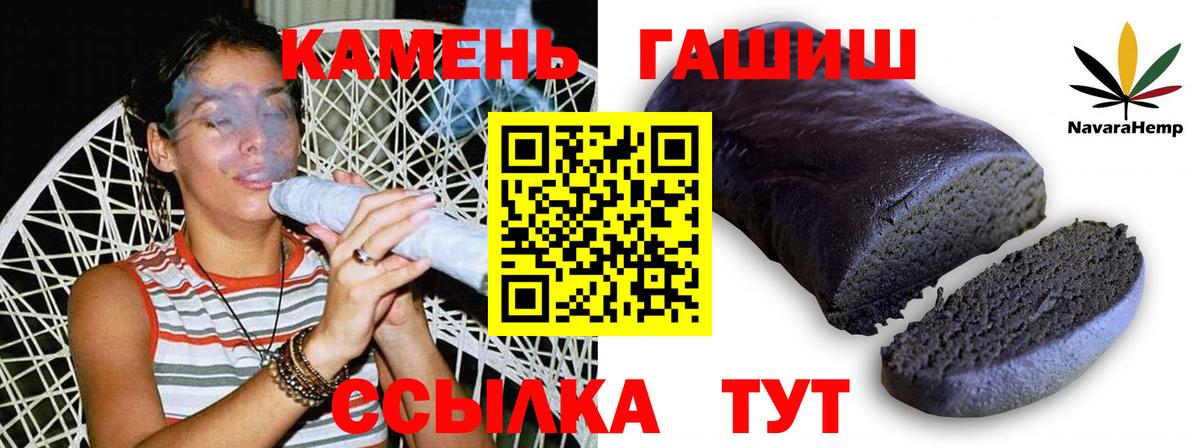 ГАШИШ гарик  Вход с VPN  Радужный  ГАШИШ гарик 