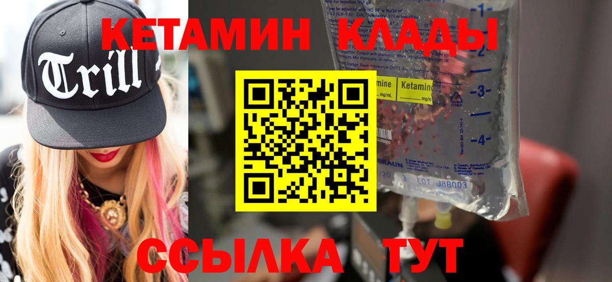 КЕТАМИН VHQ Радужный
