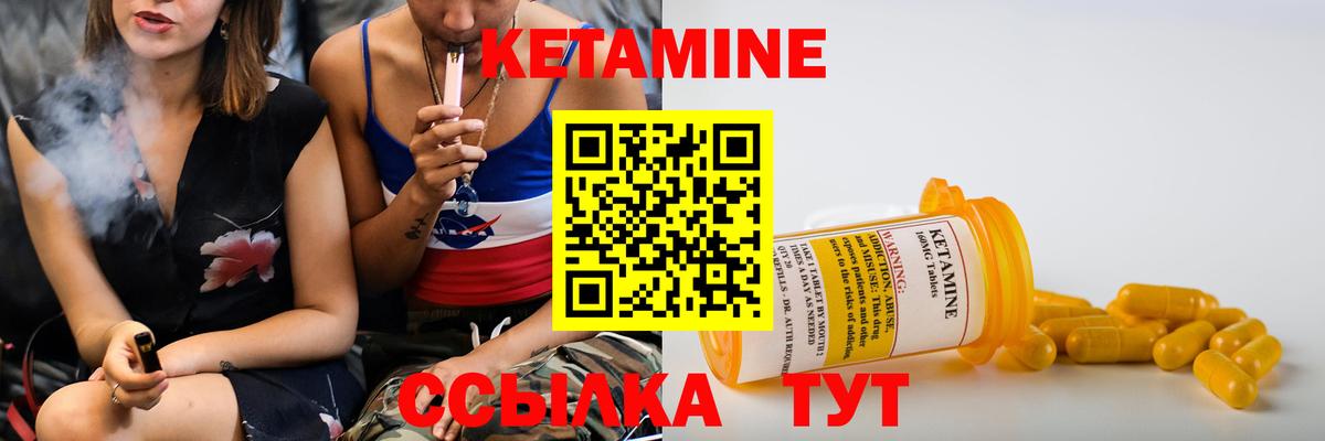 Радужный  omg ссылка  Кетамин ketamine  Вход с VPN  Кетамин VHQ 