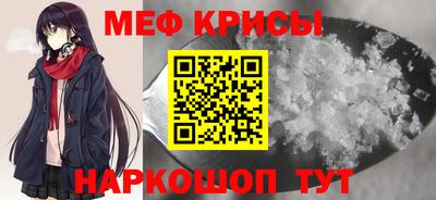 spice Кулебаки