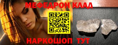 spice Кулебаки