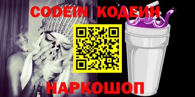наркотики Кумертау