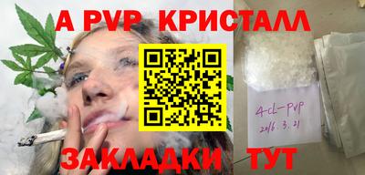 наркотики Кумертау