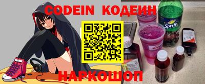 наркотики Кумертау