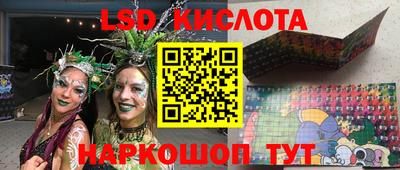 наркотики Кумертау
