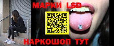 эйфоретик Ливны