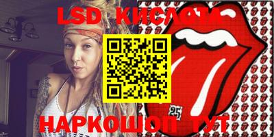 spice Кулебаки