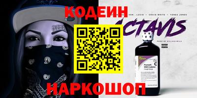 spice Кулебаки