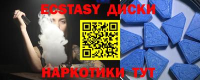кокаин VHQ Кунгур