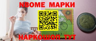наркотики Кумертау