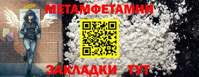 наркотики Кумертау
