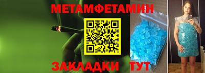 spice Кулебаки