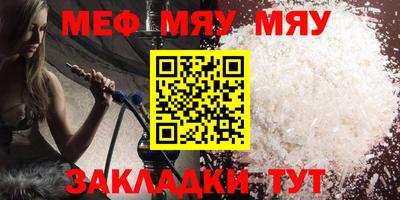 spice Кулебаки