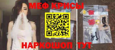 наркотики Кумертау