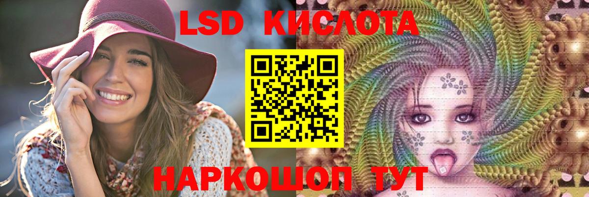 Радужный  Лсд 25 экстази кислота  Лсд 25 экстази  Лсд 25 экстази ecstasy  Вход с VPN 