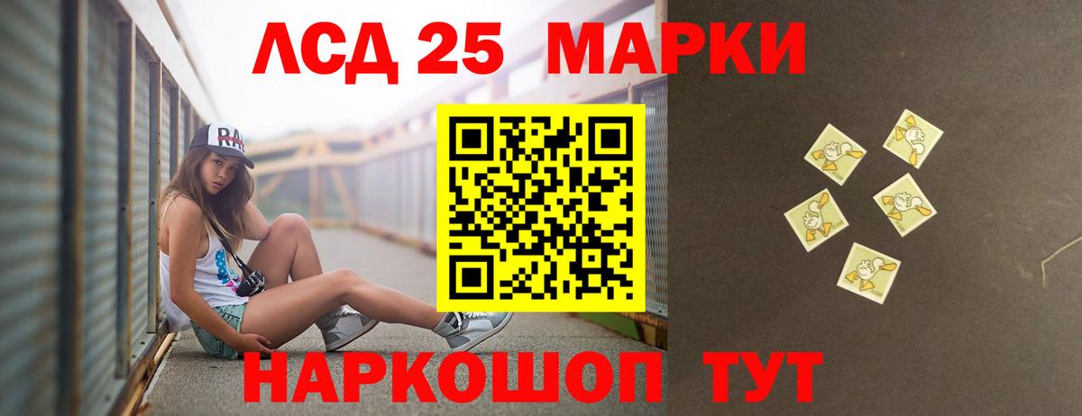 ЛСД экстази кислота Радужный