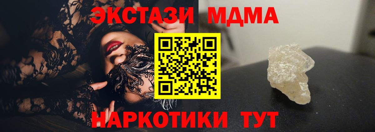 ГАШИШ Радужный