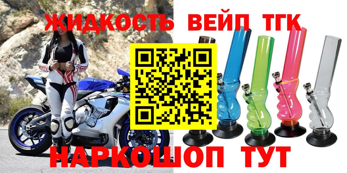Дистиллят ТГК концентрат Радужный