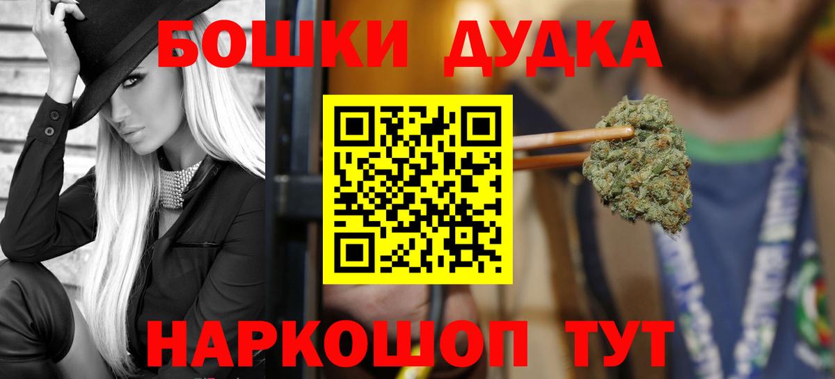 Радужный  Бошки марихуана AK-47  Каннабис индика  Марихуана THC 21%  Вход с VPN  Каннабис MAZAR 