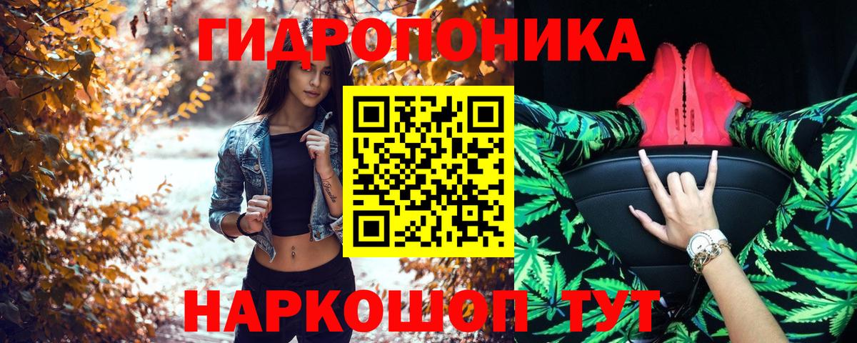 Бошки Шишки  Радужный  МДМА  Меф   Alpha-PVP СОЛЬ кристаллы  МЕФ  Кокаин  ГАШИШ  Вход с VPN 